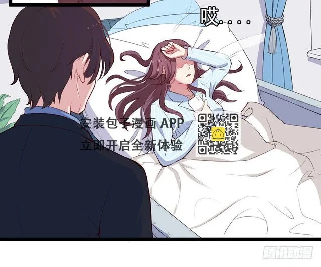 023绝对控制 第37页