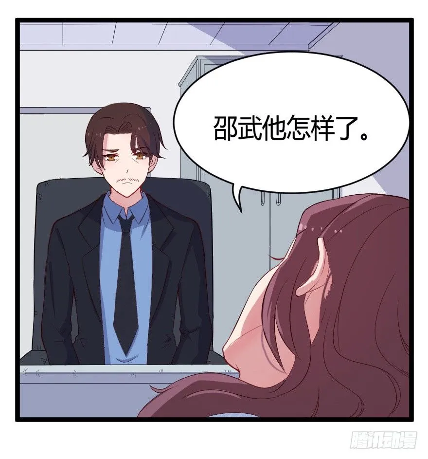 023绝对控制 第38页