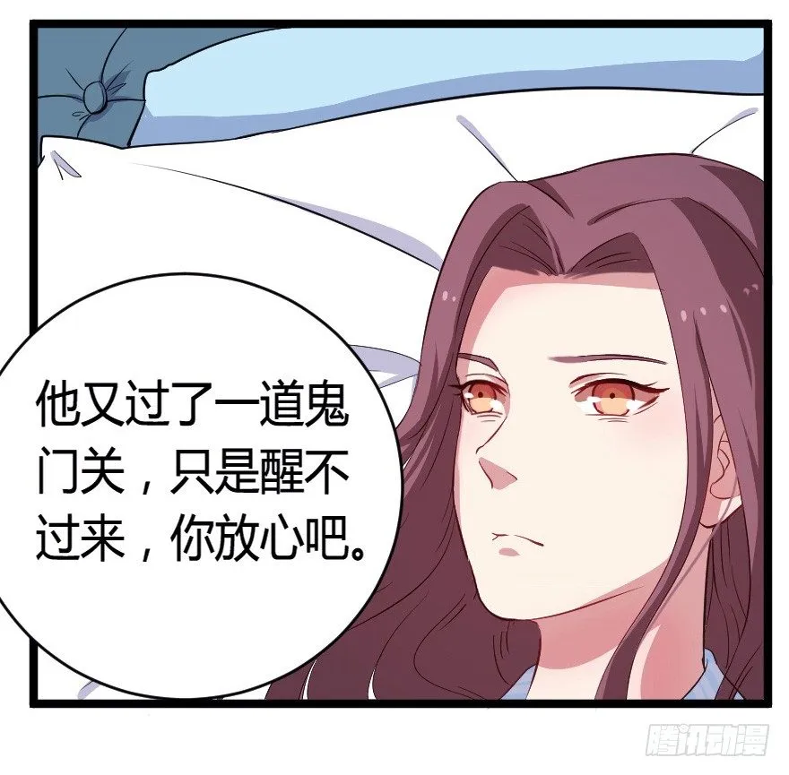023绝对控制 第40页
