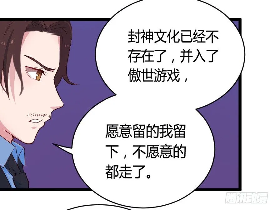023绝对控制 第42页