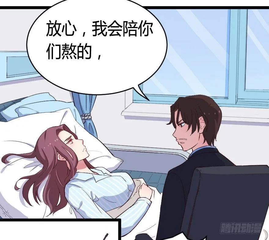 023绝对控制 第43页