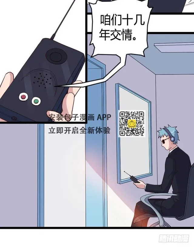 023绝对控制 第44页