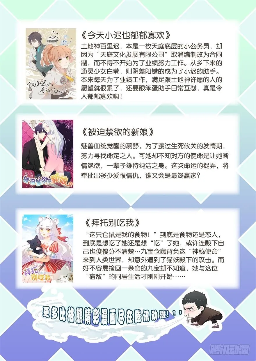 023绝对控制 第45页
