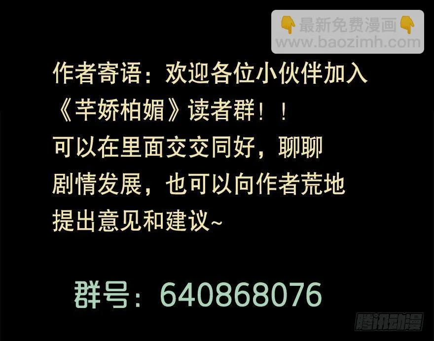 023绝对控制 第46页