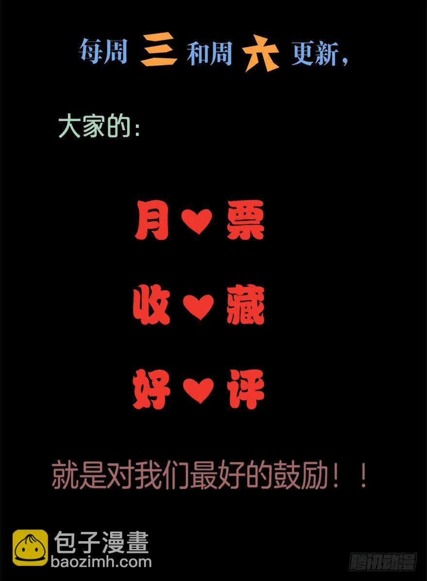 023绝对控制 第47页
