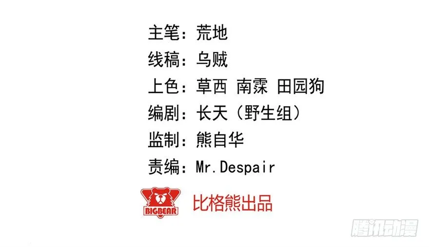 022姐妹初逢 第2页