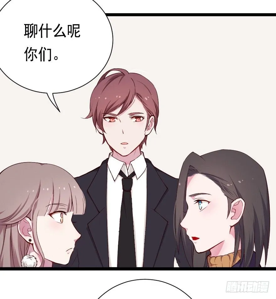 022姐妹初逢 第4页