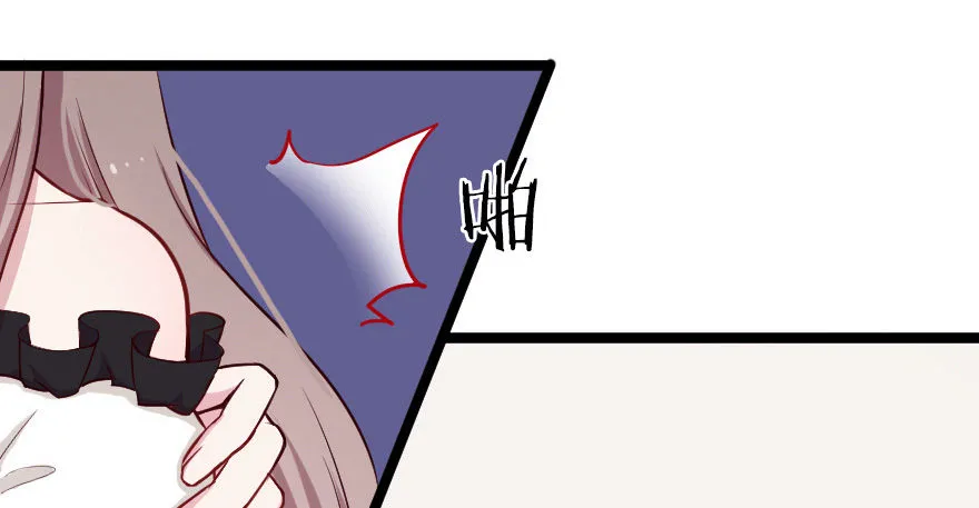 022姐妹初逢 第7页