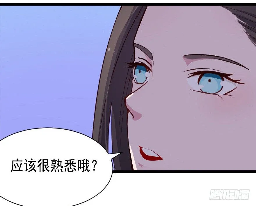 022姐妹初逢 第9页