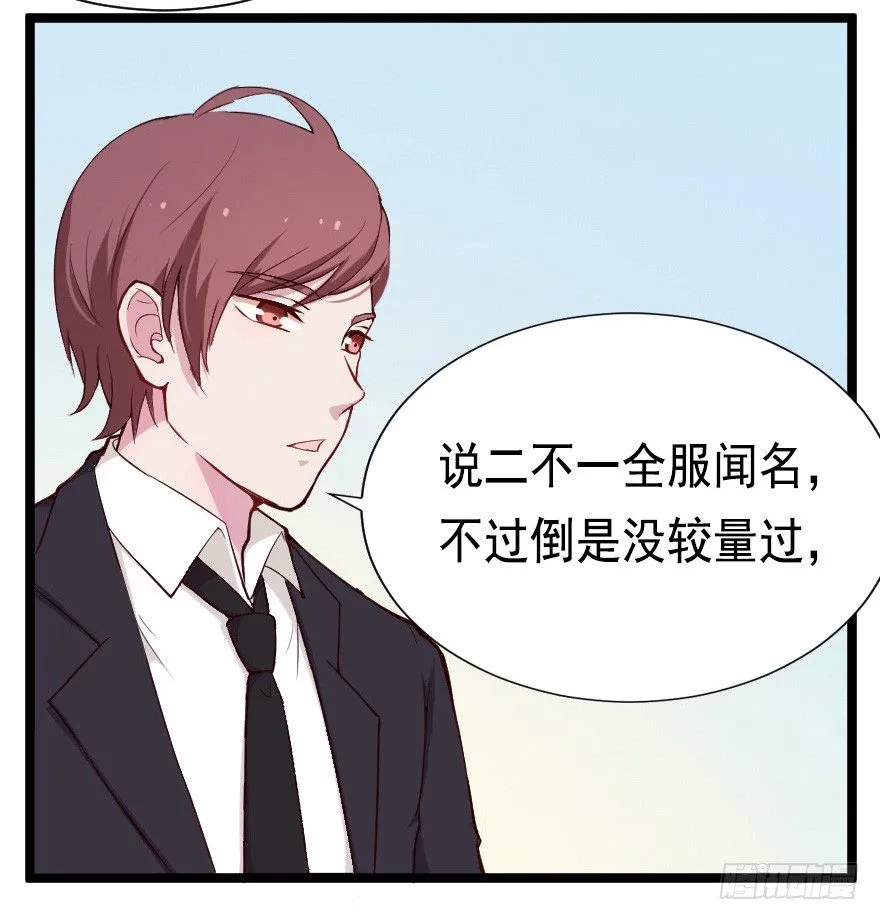 022姐妹初逢 第10页