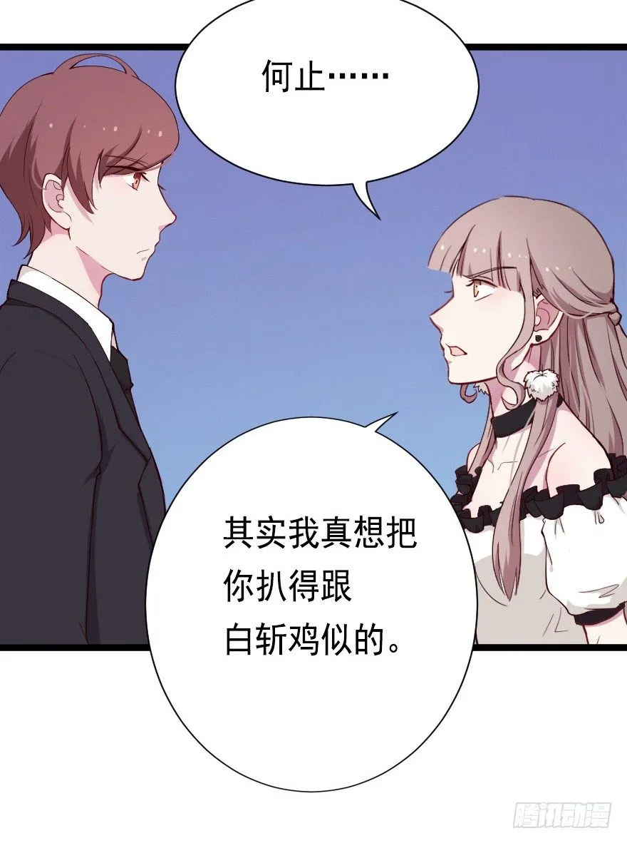 022姐妹初逢 第12页
