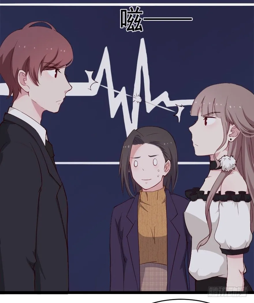 022姐妹初逢 第15页
