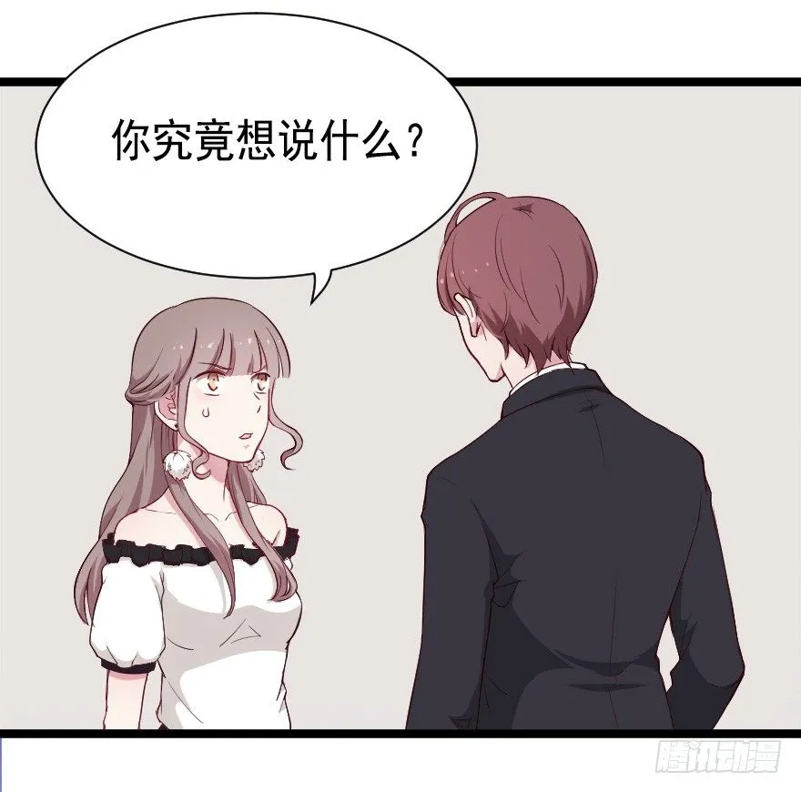 022姐妹初逢 第19页