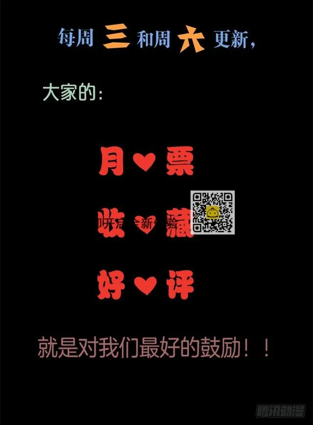 022姐妹初逢 第38页