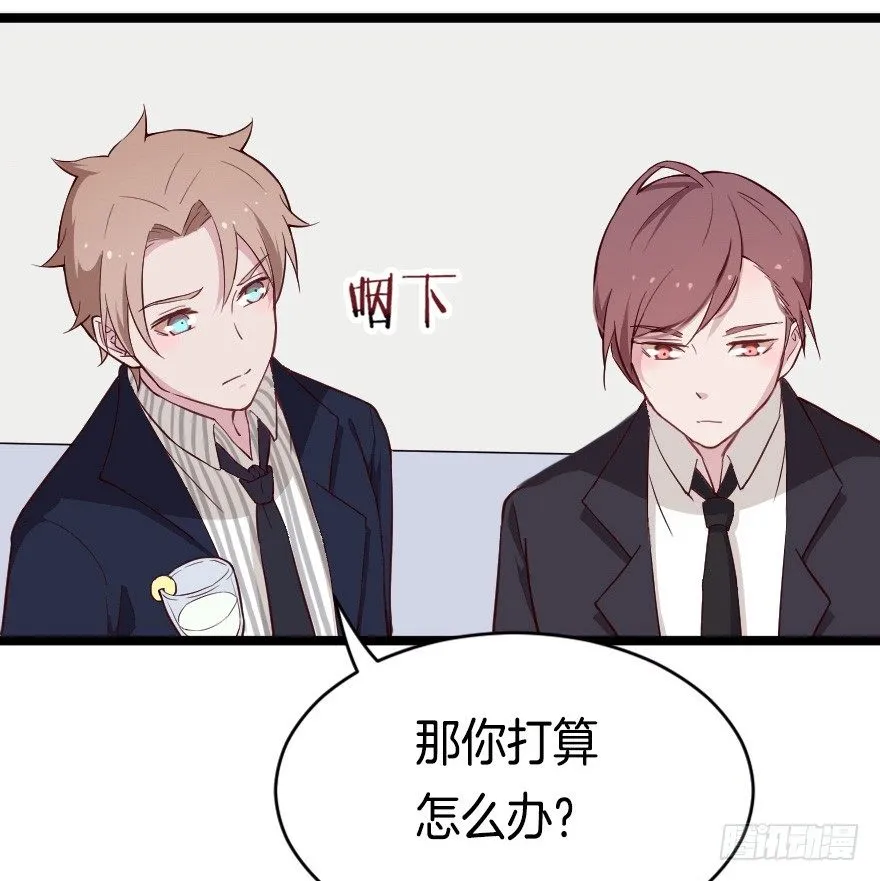 021男神的小心思 第10页