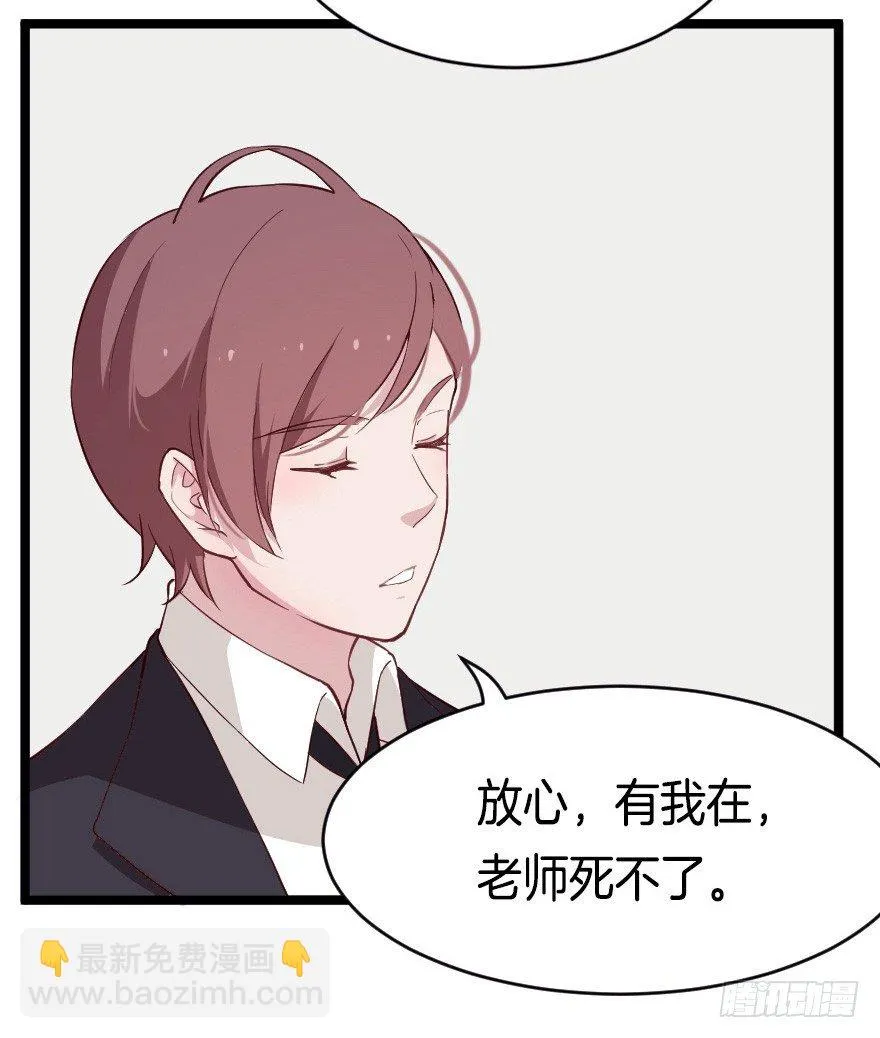 021男神的小心思 第11页