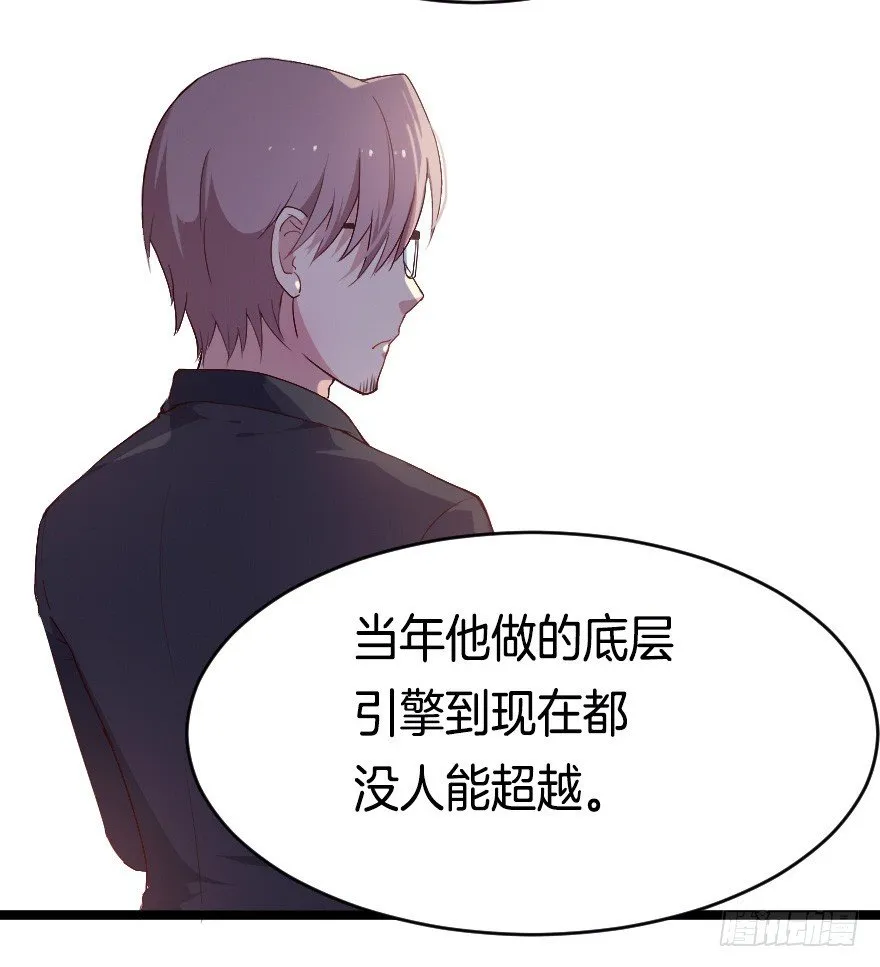 021男神的小心思 第13页