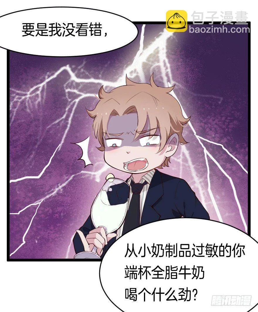 021男神的小心思 第19页
