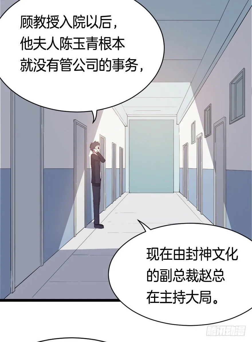 021男神的小心思 第27页