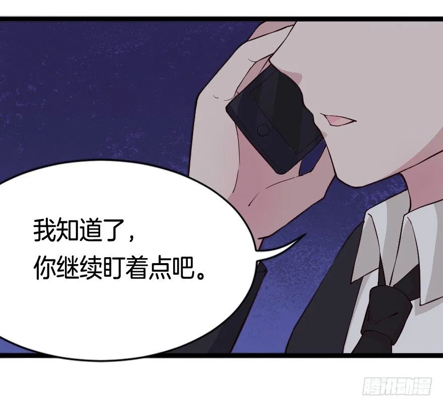 021男神的小心思 第30页