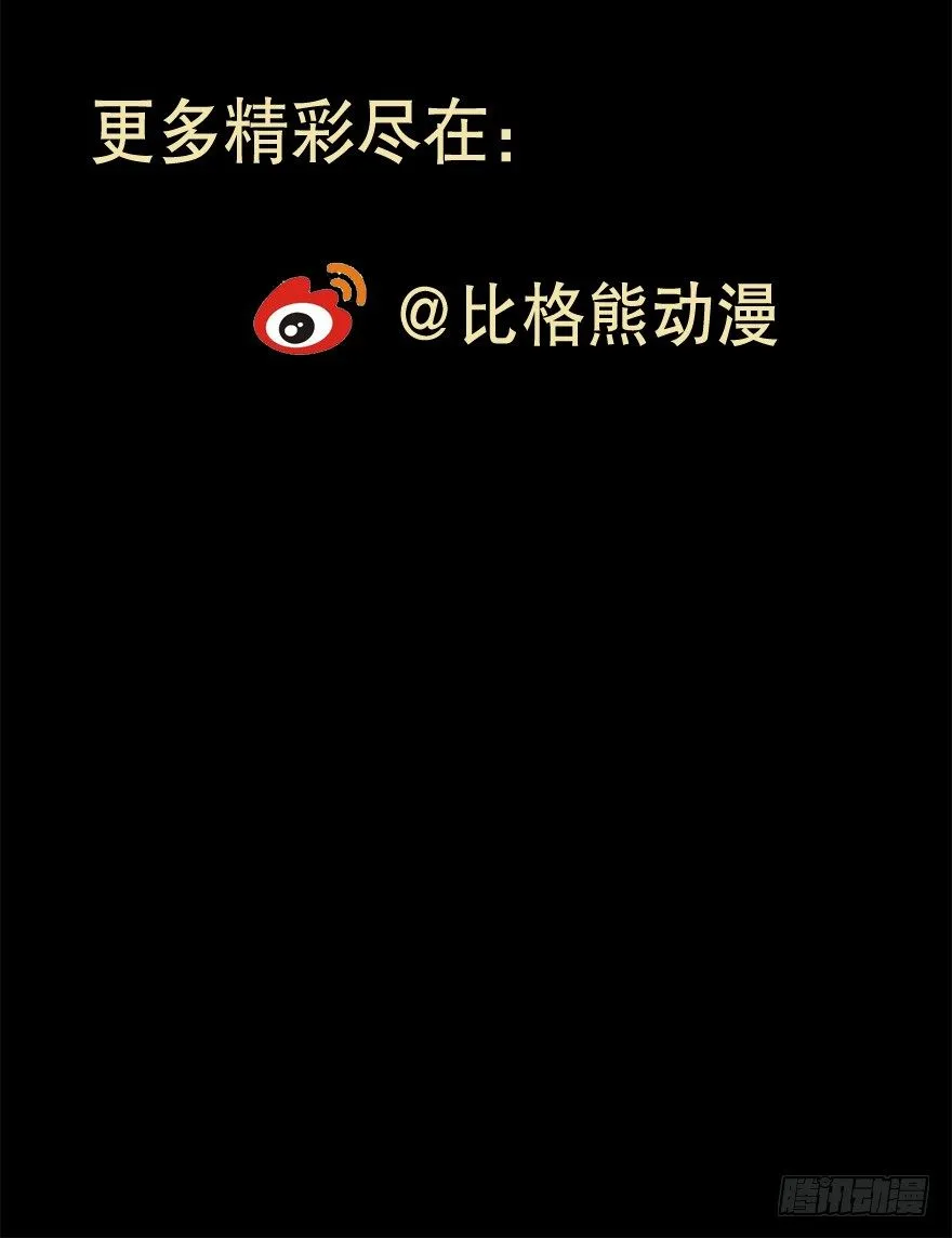 021男神的小心思 第36页