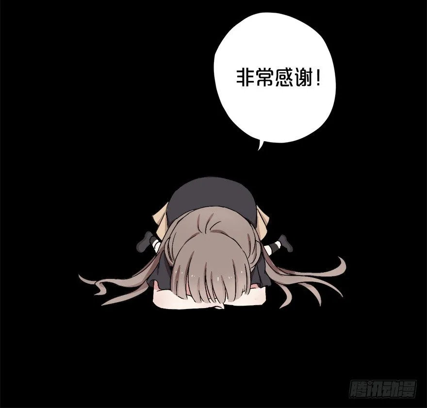 019总裁也出阴招 第45页
