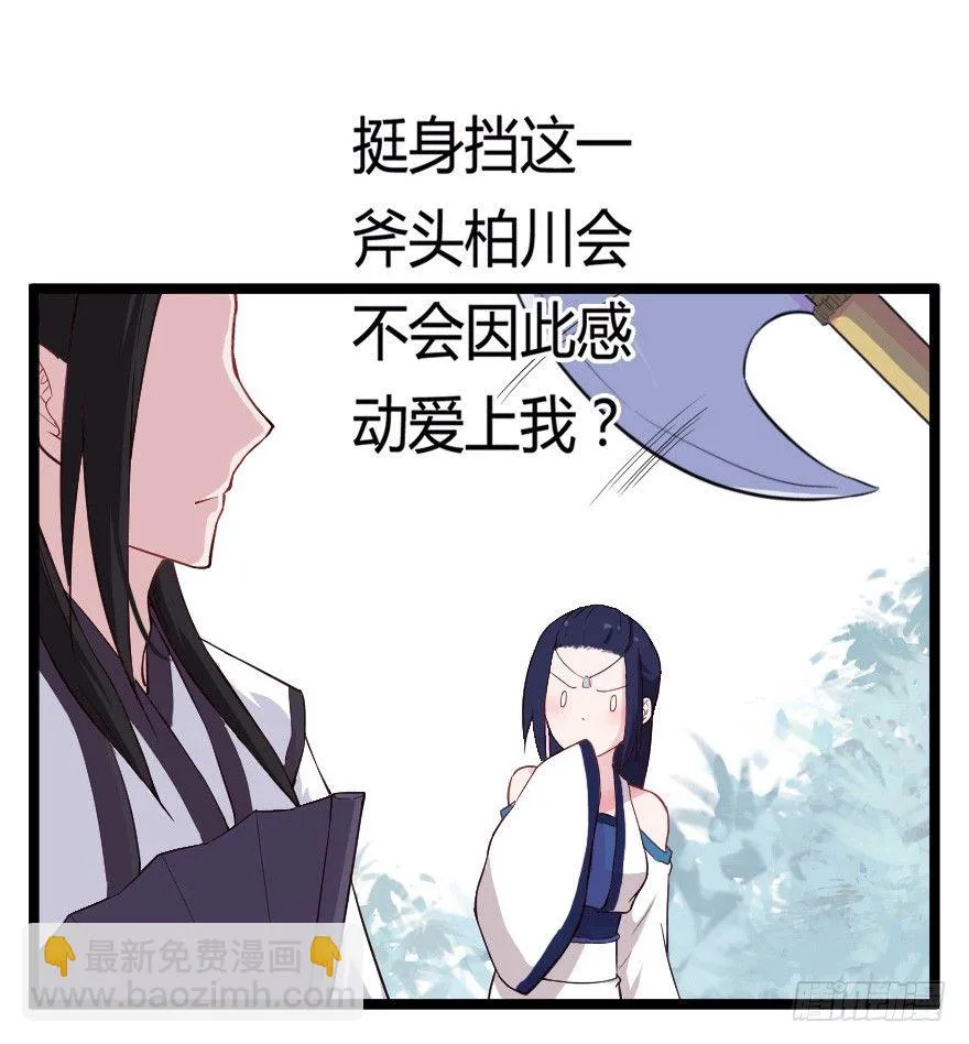 018群雄聚会 第4页