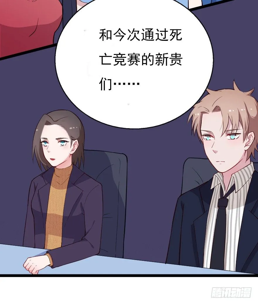 018群雄聚会 第22页