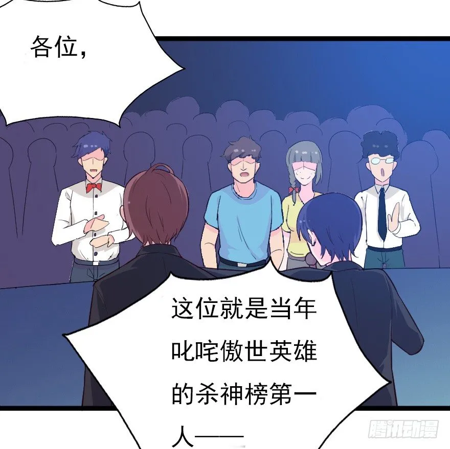 018群雄聚会 第36页