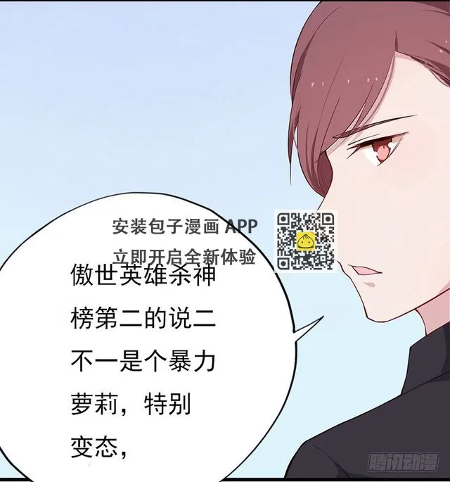 016明月的心思 第4页
