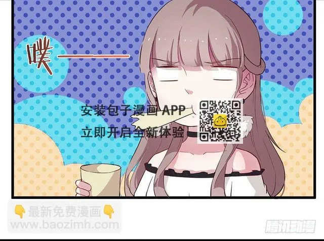 016明月的心思 第7页