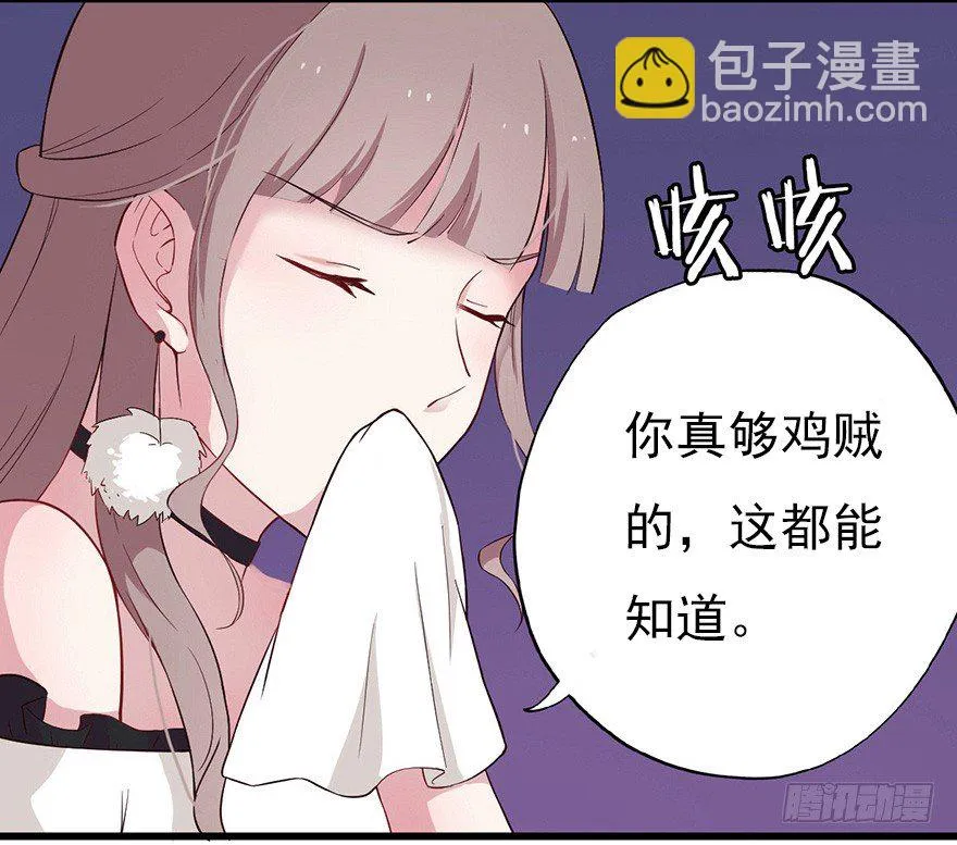 016明月的心思 第8页