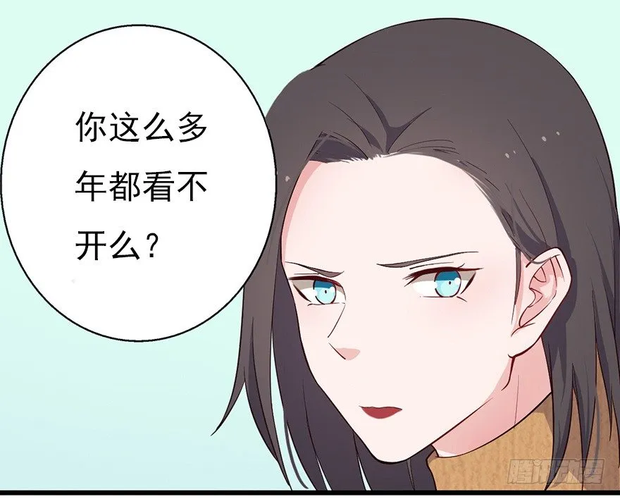 016明月的心思 第16页