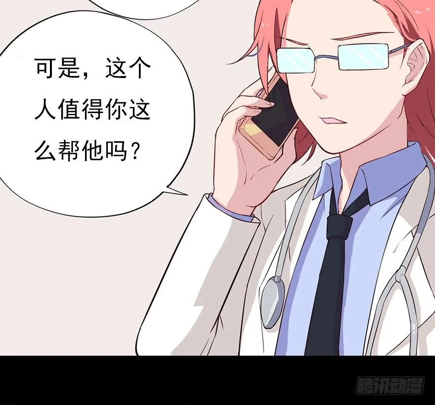 016明月的心思 第28页
