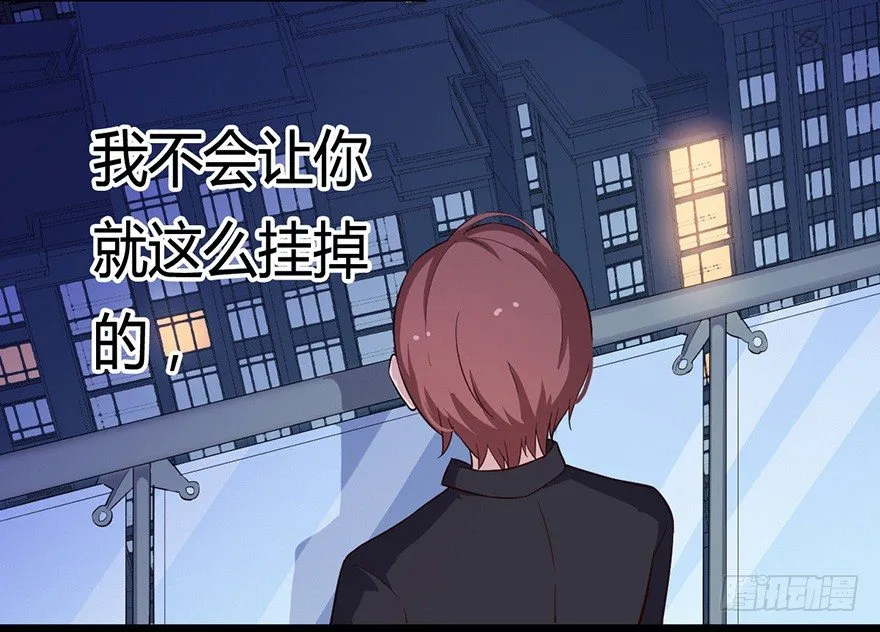 016明月的心思 第31页