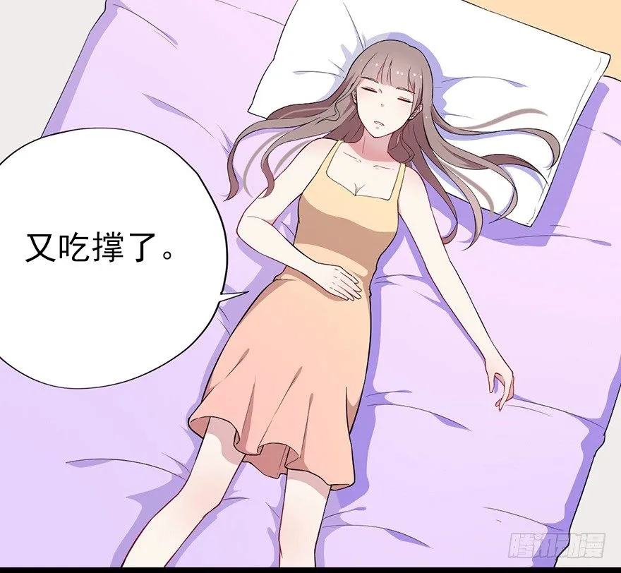 016明月的心思 第38页