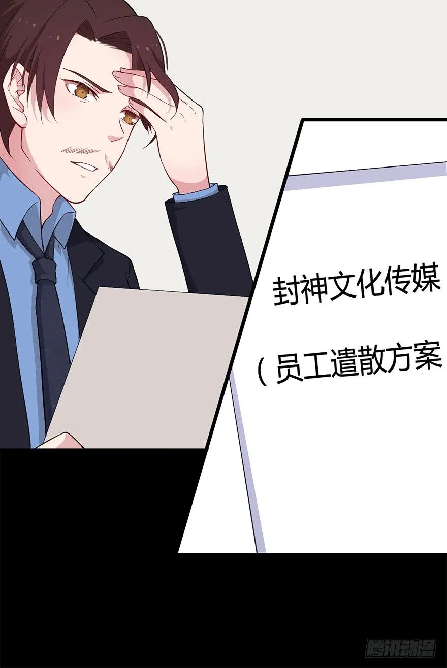 016明月的心思 第43页