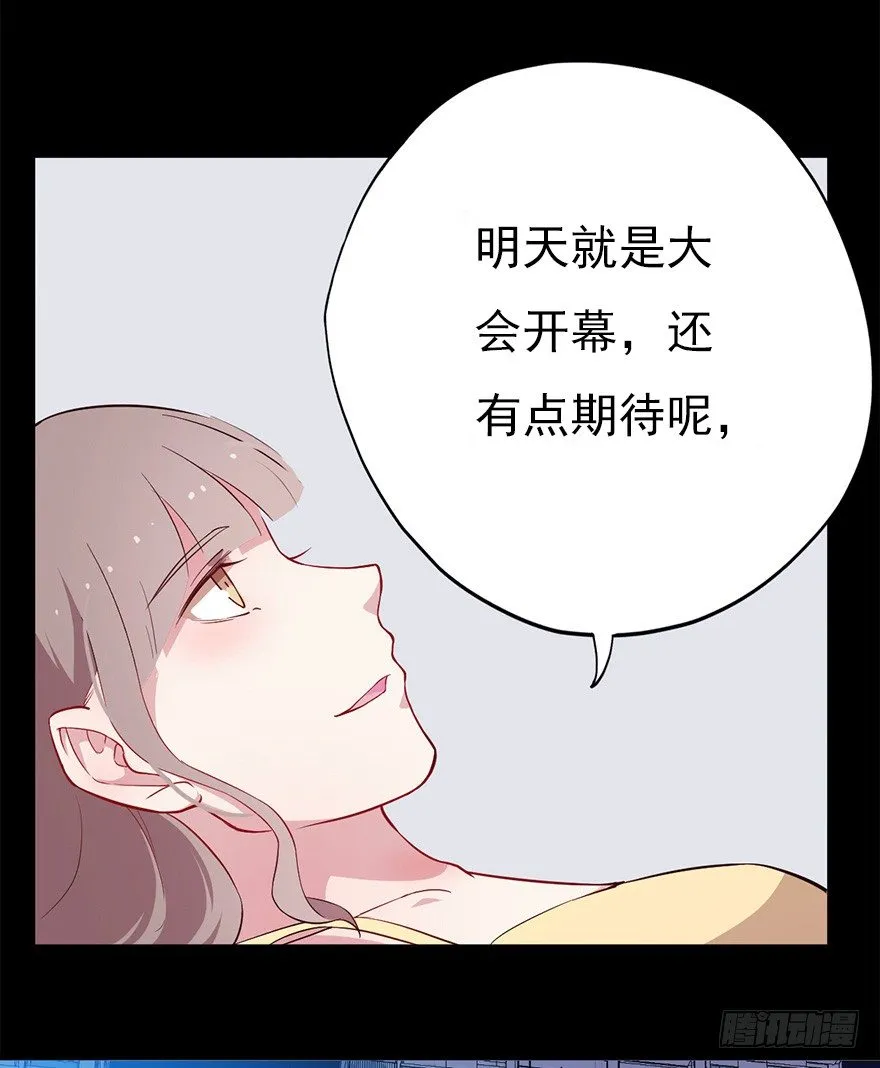 016明月的心思 第45页
