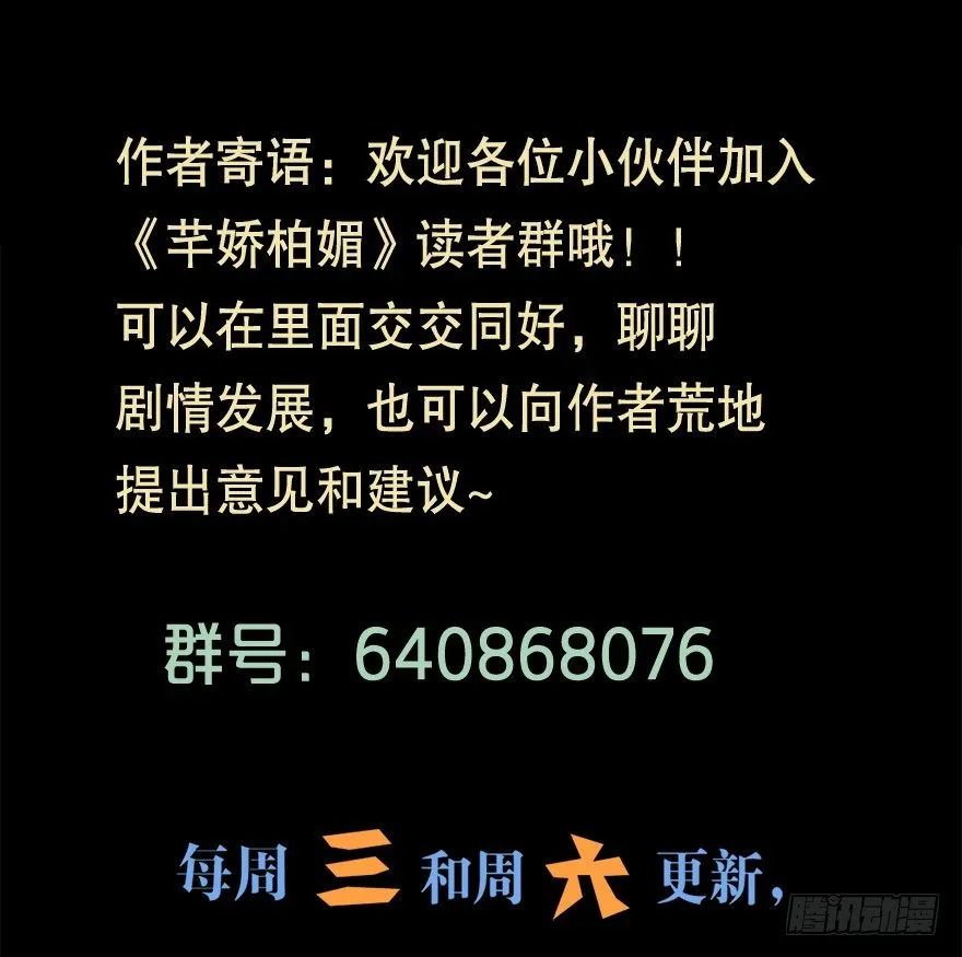 016明月的心思 第47页