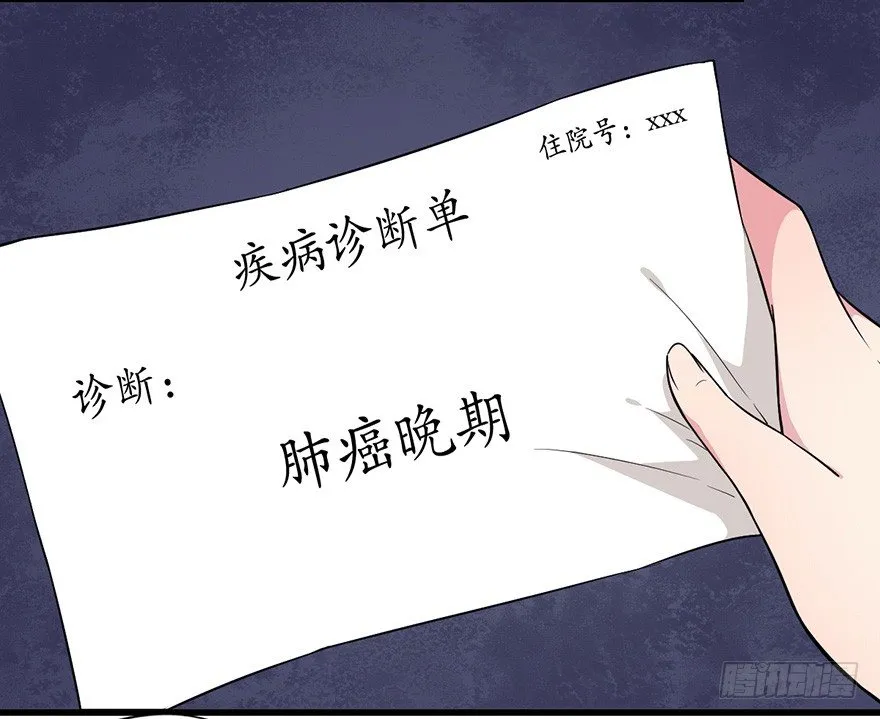 015危机初露（下） 第4页
