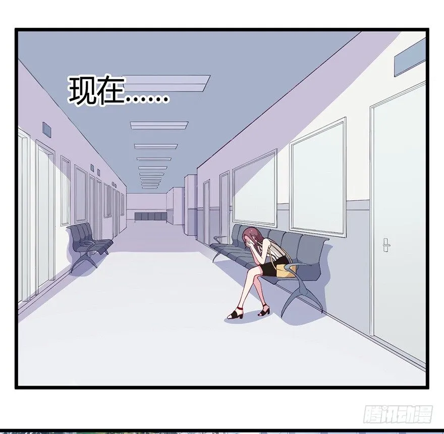 015危机初露（下） 第6页