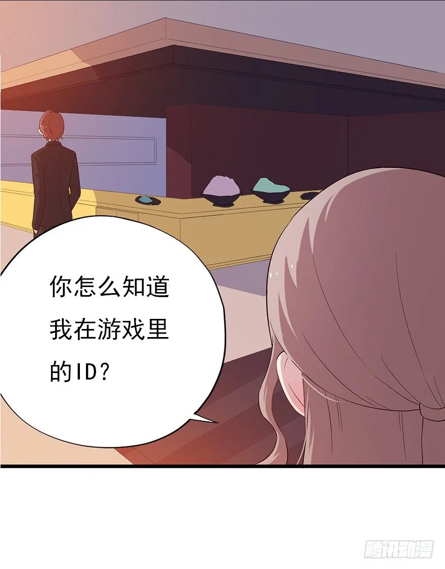 015危机初露（下） 第31页