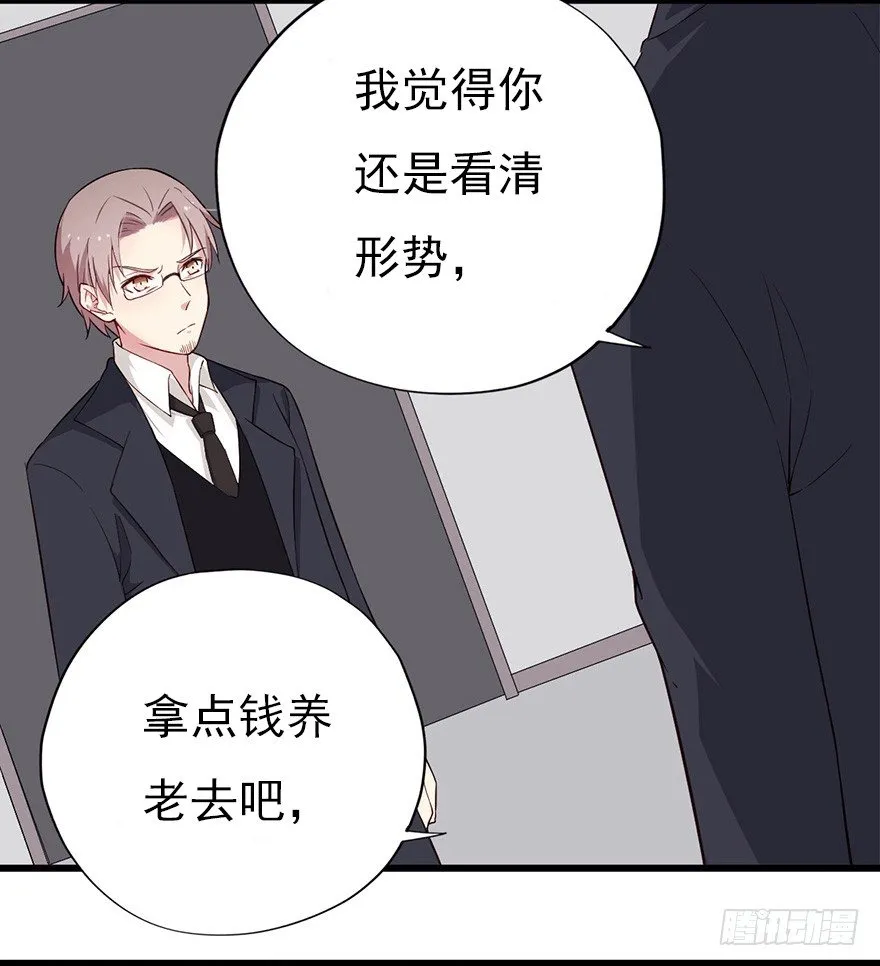 015危机初露（上） 第4页