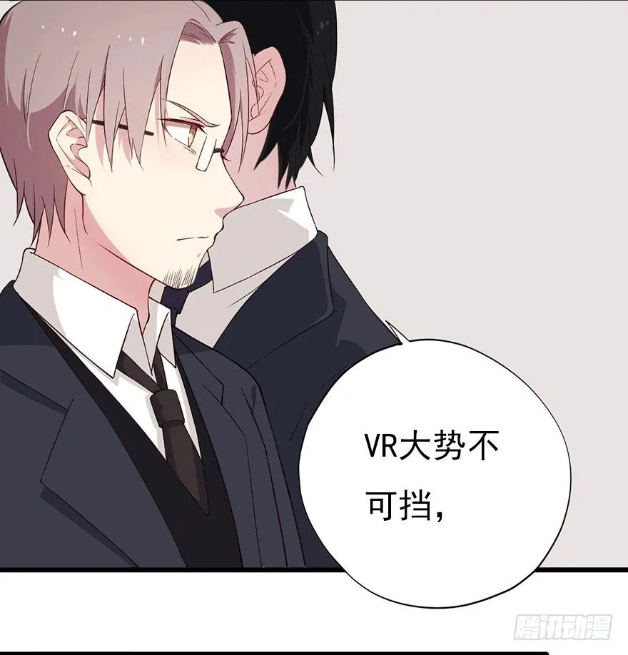 015危机初露（上） 第5页