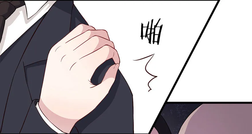 015危机初露（上） 第6页