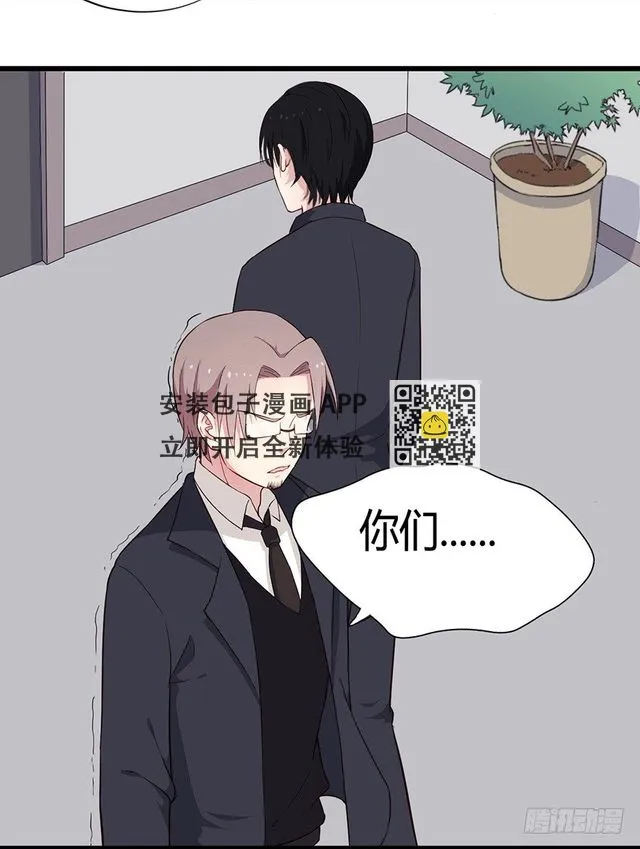 015危机初露（上） 第8页