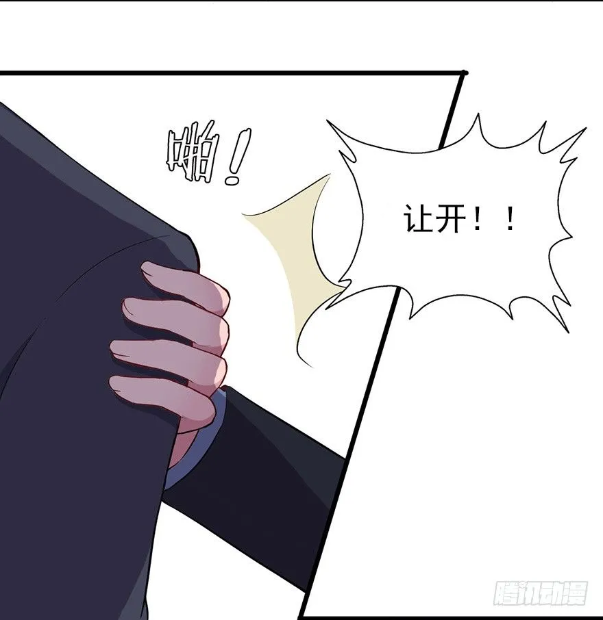 015危机初露（上） 第12页