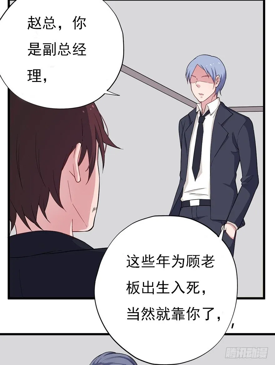 015危机初露（上） 第15页