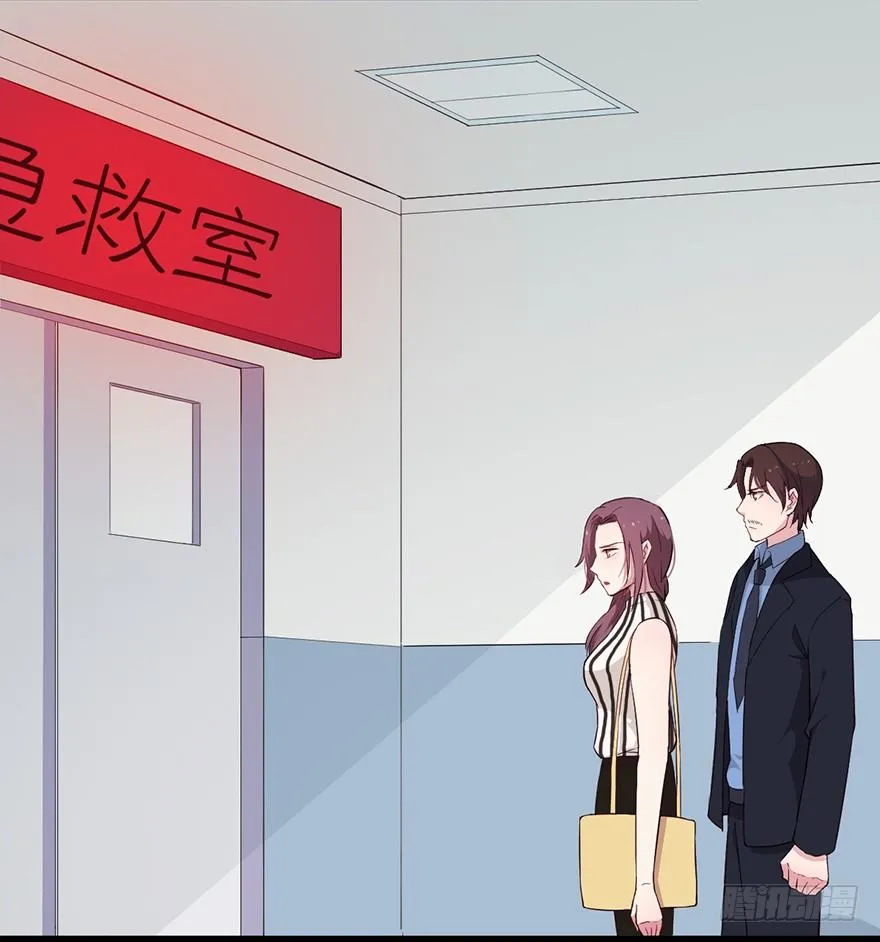 015危机初露（上） 第28页