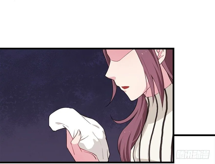 015危机初露（上） 第38页